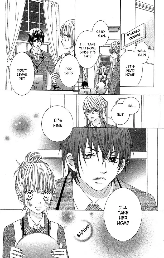 Houkago Kiss Chapter 3 35